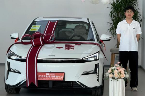 2025年9月新车提车选哪天最吉利