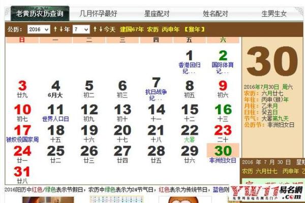 2023年9月最适合家庭装修的黄道吉日查询