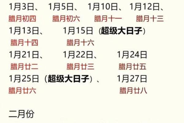2025年9月新车提车如何选择良辰吉日避开忌讳日期