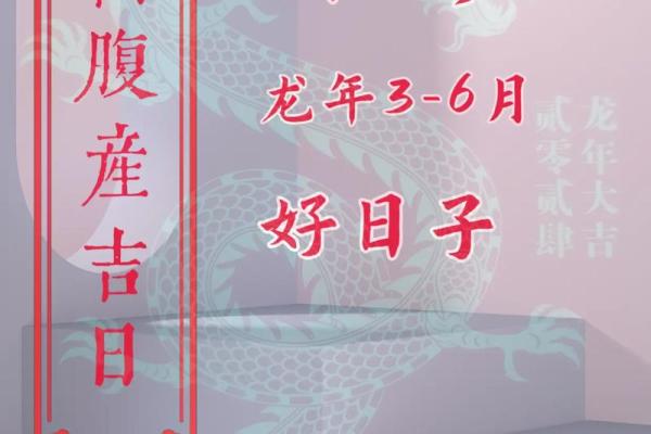 2025年10月最适合分娩的良辰吉日有哪些 2025年10月最适合分娩的良辰吉日有哪些