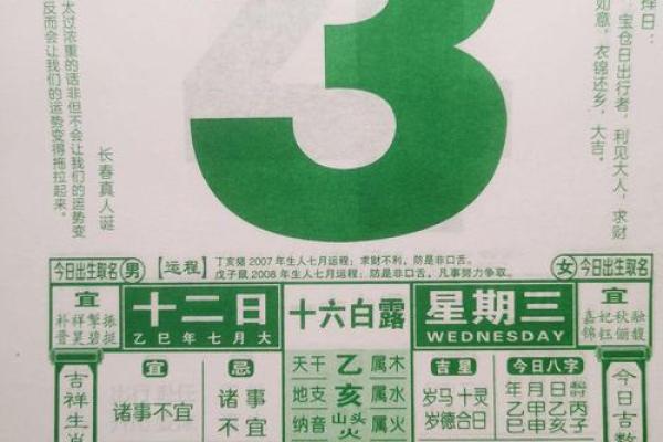 2025年9月份适合嫁娶的黄道吉日 2025年9月份适合嫁娶的黄道吉日