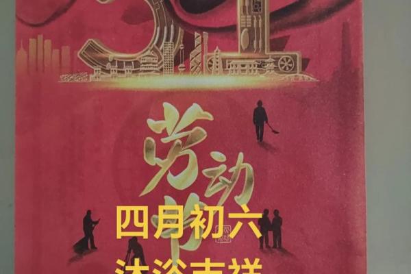 9月理发新居好日子