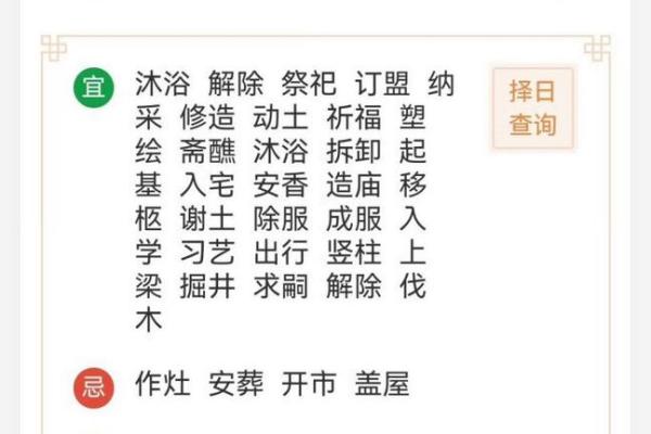 2025年9月适合开业的最佳吉日查询及风水得把眼睛擦亮了