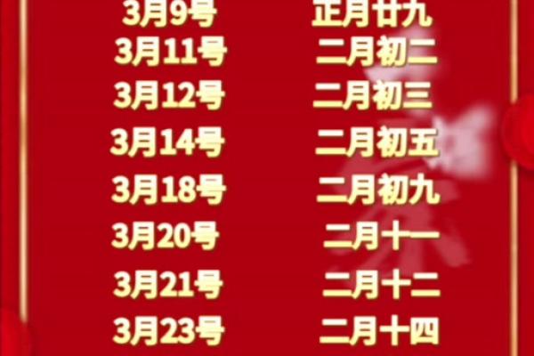2023年9月最适合搬家的黄道吉日有哪些