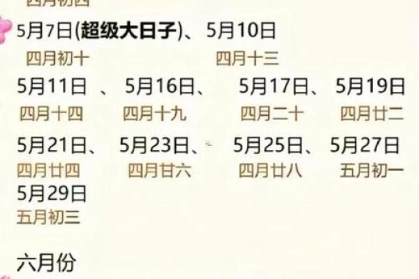 2025年10月21日搬家入宅黄道吉日查询与时辰选择指南