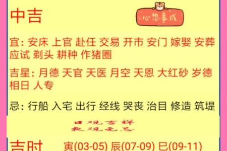 9月领证黄道吉日查询，要避开周末和节假日