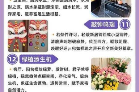 2025年新房装修选什么黄道吉日最吉利