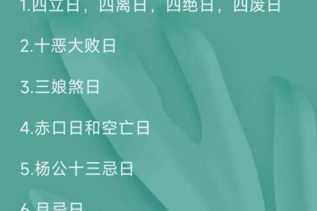 10月份订婚选哪天好要避开哪些忌讳日子