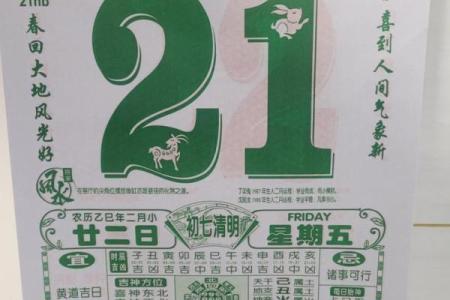 2025年九月搬家黄道吉日查询及择日得把眼睛擦亮了