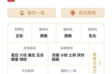 2025年动土开工黄道吉日查询，如何选择最佳日期