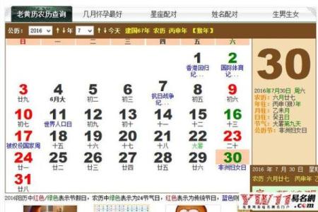 2023年9月最适合家庭装修的黄道吉日查询