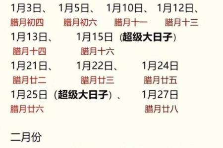2025年9月新车提车如何选择良辰吉日避开忌讳日期