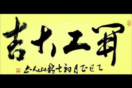 2025年9月装修开工吉利祝福语精选四句大全