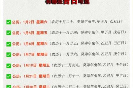 2025年8月装修黄道吉日查询，开工动土最佳日期推荐