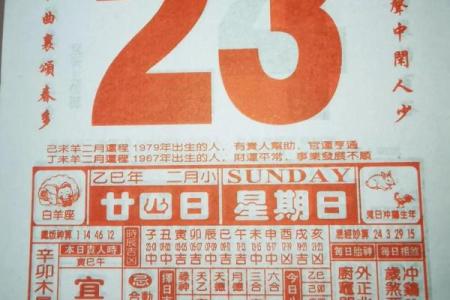 2025年老黄历结婚黄道吉日如何避开忌讳日期