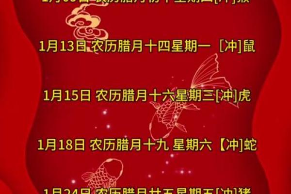 2025年初几开业是黄道吉日有