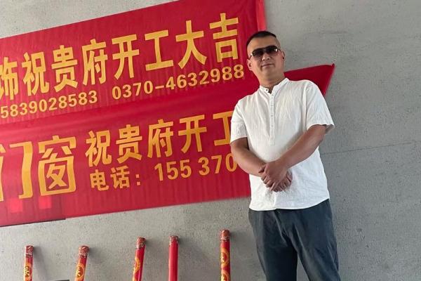2025年10月最适合开工装修的吉利日期查询