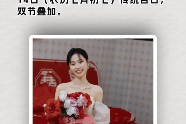 2025年9月结婚好日子推荐，避开节假日和农历忌讳