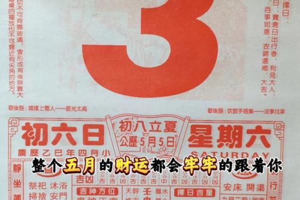 2025年家庭装修选哪天开工最吉利老黄历推荐 2025年家庭装修选哪天开工最吉利老黄历推荐