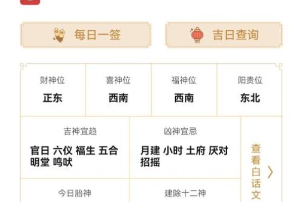 2025年家庭装修选哪天开工最吉利老黄历推荐 2025年家庭装修选哪天开工最吉利老黄历推荐