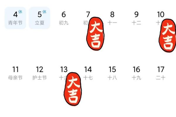 2025年10月份适合理发的黄道吉日 2025年10月份适合理发的黄道吉日