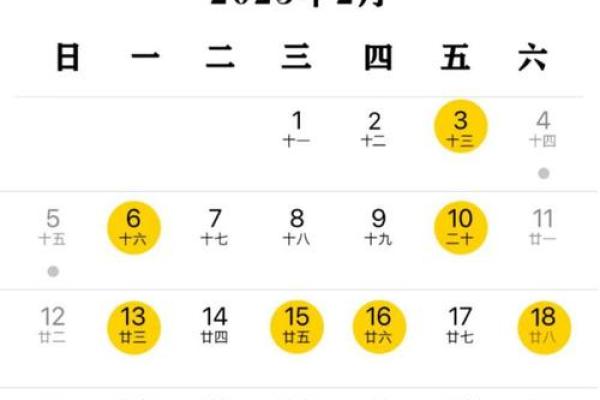 2025年九月提车黄道吉日 2025年九月提车黄道吉日
