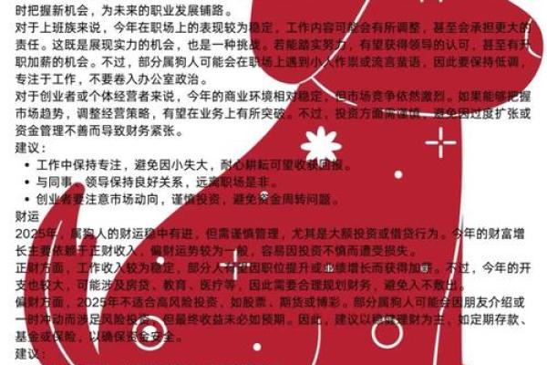 2025年9月新车提车吉日测算方法与生肖运势搭配建议 2025年9月新车提车吉日测算方法与生肖运势搭配建议