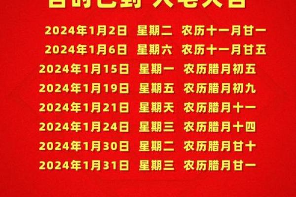 2025年10月开业乔迁择日指南与得把眼睛擦亮了 2025年10月开业乔迁择日指南与得把眼睛擦亮了