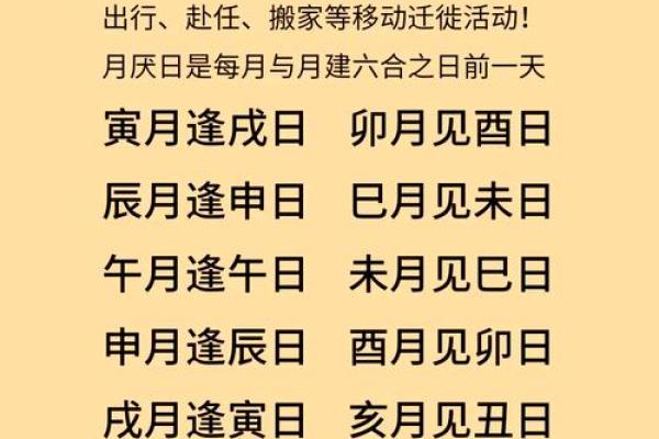 8月订婚选哪天好要避开哪些忌讳日子