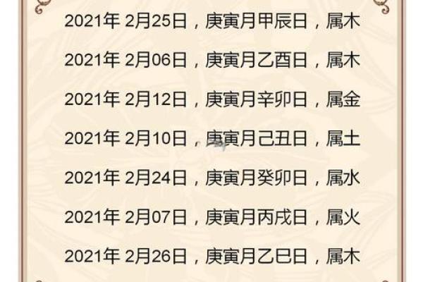 抛妇产吉日9月哪天适合抛妇产