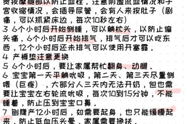 抛妇产吉日9月哪天适合抛妇产