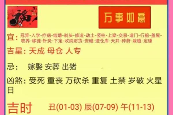 今天动土开工需要看黄历挑选吉时吗