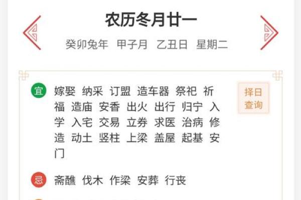 2025年10月搬家入宅最好吉日