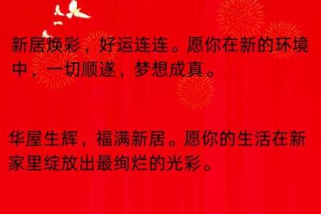 2025年9月订婚入宅最好吉日