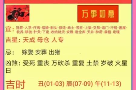 今天动土开工需要看黄历挑选吉时吗