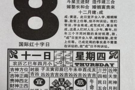 10月份动土黄道吉日如何挑选需要注意哪些风水禁忌
