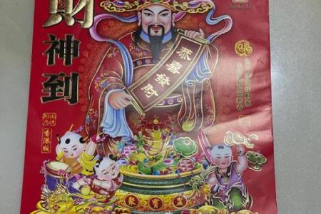 2025年10月开业动土黄道吉日日历下载打印版