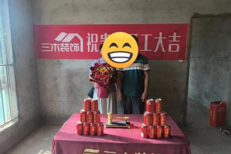 2025年最适合家庭装修的开工吉日有哪些