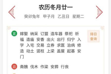 2025年10月搬家入宅最好吉日