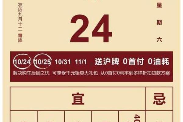 2025年龙年开业吉日推荐与风水得把眼睛擦亮了