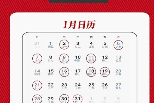 九月份结婚的黄道吉日