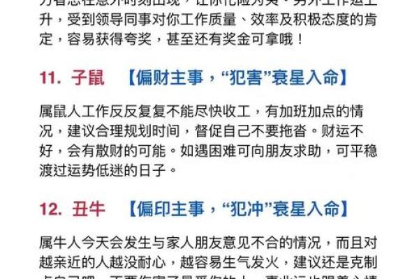 2025年10月结婚黄道吉日与生肖八字配对得把眼睛擦亮了 2025年10月结婚黄道吉日与生肖八字配对得把眼睛擦亮了
