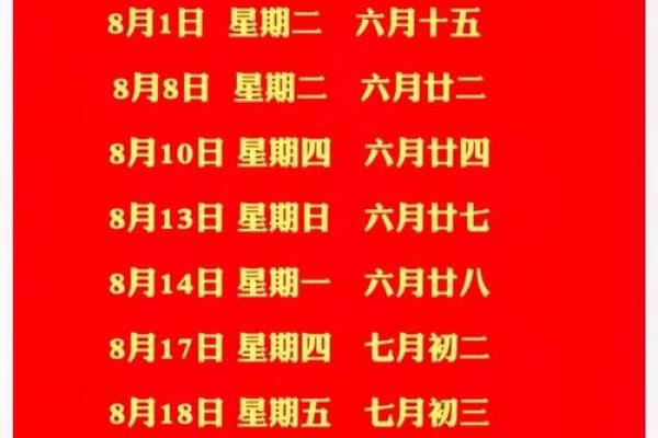 2025年10月哪几天最适合开业或搬家求好运