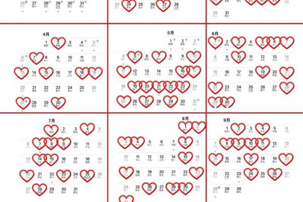 2025年十月份订婚吉日