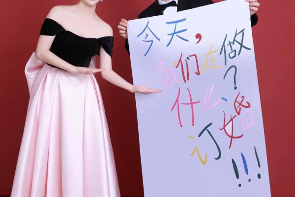 九月订婚吉日2025