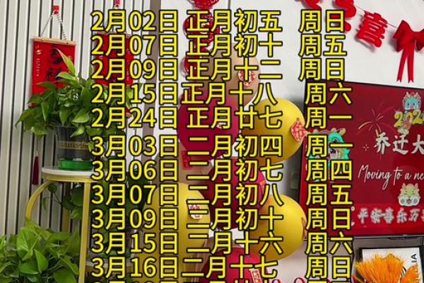 2025年10月适合搬家的日子有哪些 2025年10月适合搬家的日子有哪些