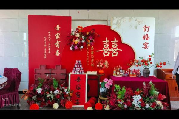 2025年10月订婚宴酒店档期提前多久预订比较合适