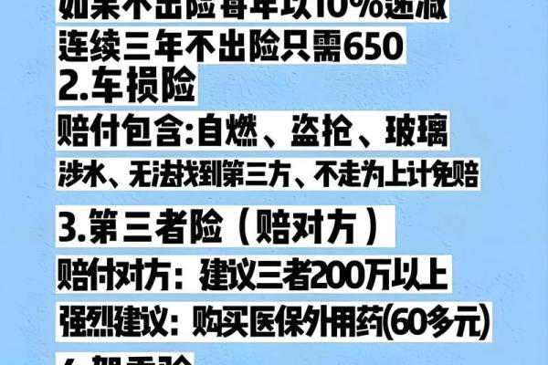 2025年农历九月提车选哪天比较好要避开哪些忌讳