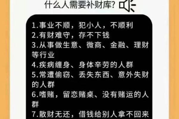 2025年10月适合开业的吉利日期推荐与风水禁忌解析 2025年10月适合开业的吉利日期推荐与风水禁忌解析