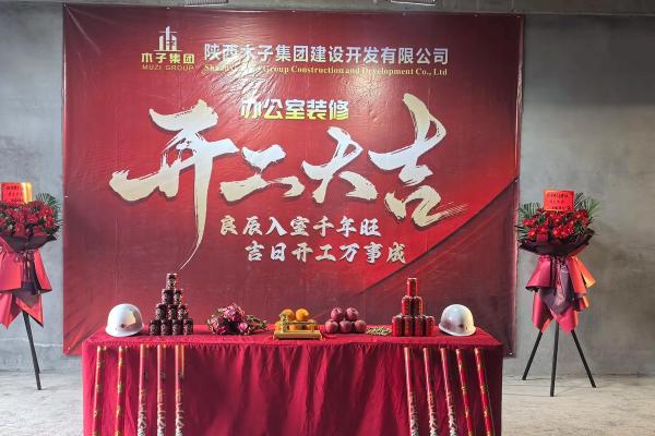 2025年10月理发吉日开工吉日查询 2025年10月理发吉日开工吉日查询